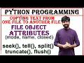 how to copy text from one file to another file object attributes seek tell truncate flush split