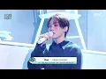 DK X SEUNGKWAN (도겸X승관 (SEVENTEEN)) - Blue | Show! MusicCore | MBC260117방송