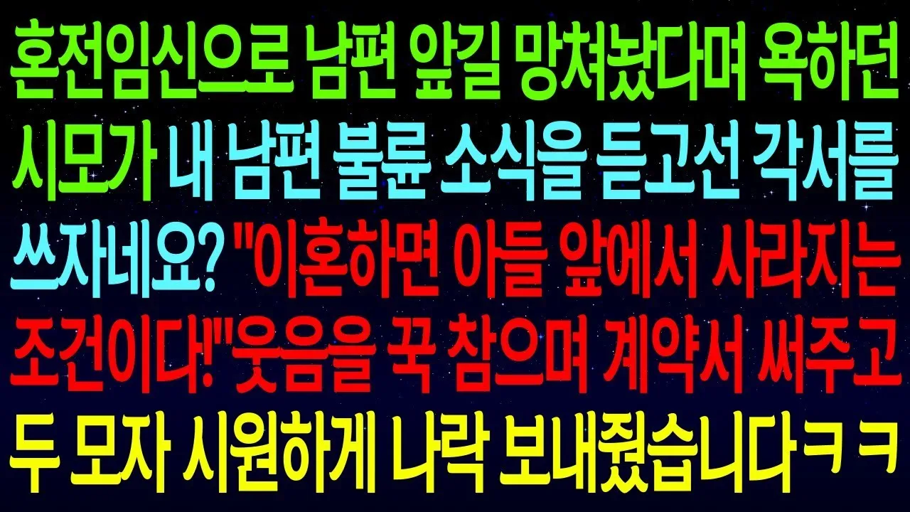 Outline Video 맞았어요.