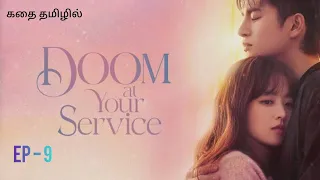 doom at your service ep 9 mse kdrama tamil