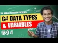 Hindi Data Types Variables In C The Karan Pargaien