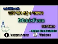 How to input a matrix in Mathematica