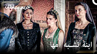 من العبودية للسلطنة 147 ابنتي ستقوم بدعمي لو لم أكن موجودة حريم السلطان 