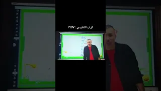 الراب التعليمى مستر خالد صقر خالد صقر ثانوية عامة 