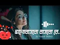 bangla mashup 2022 | bangla best song | old song lyrics