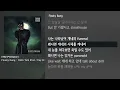 [그냥자막] Fleeky Bang - Yellin Talk (Feat. Tray B) [The Predator]