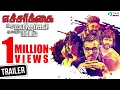 Download Lagu Echarikkai - Official Trailer #1 | Sathyaraj, Varalaxmi Sarath Kumar | Trend Music