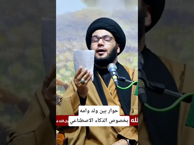 ⁣نصيحة مهمة للشباب