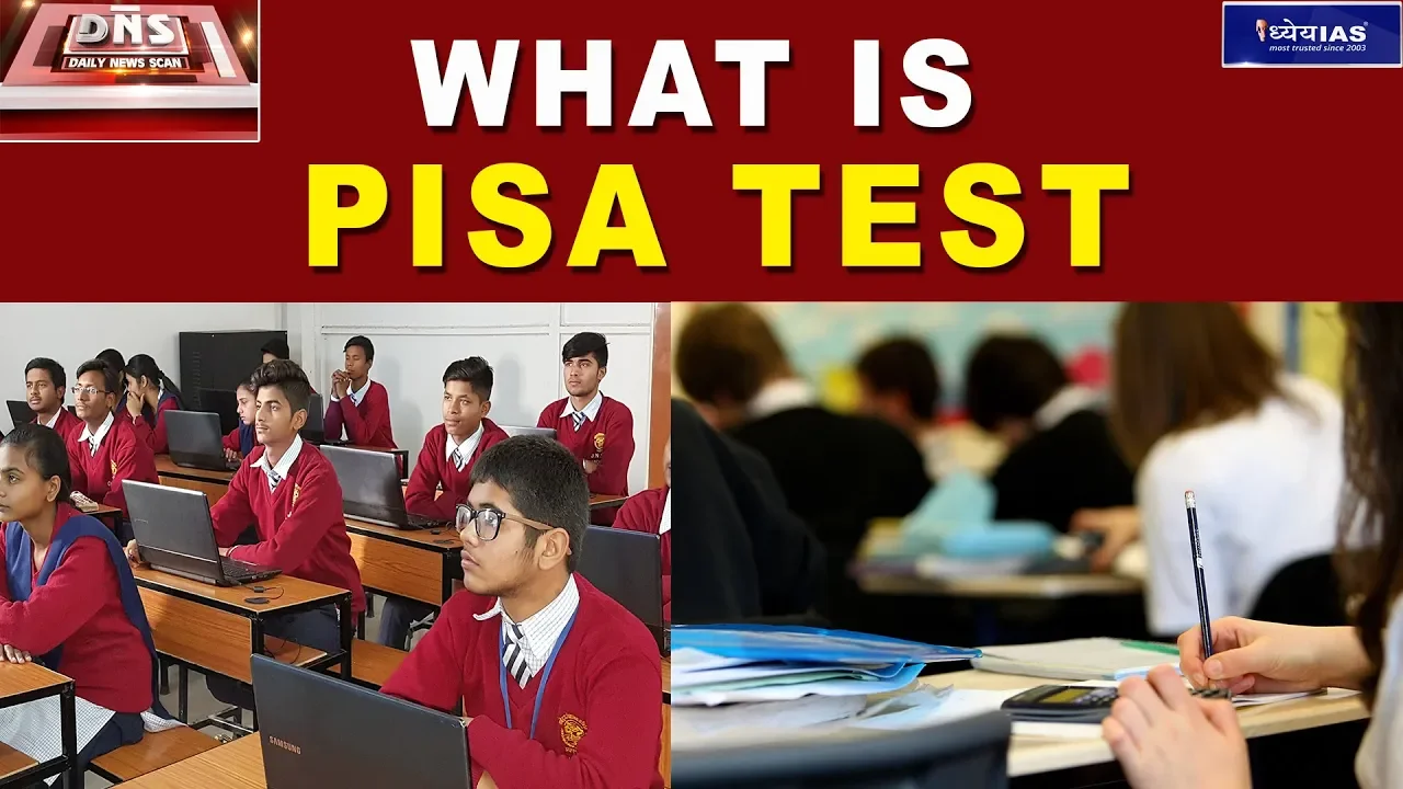 Пиза тест 5 класс. Pisa тест. Пиза тестирование для учеников. Пиза тест английский. Фото Пиза тест.