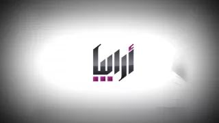أغنية مسلسل الريان دندنها