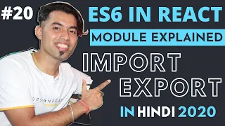 ES6 Modules Import Export in React JS in Hindi