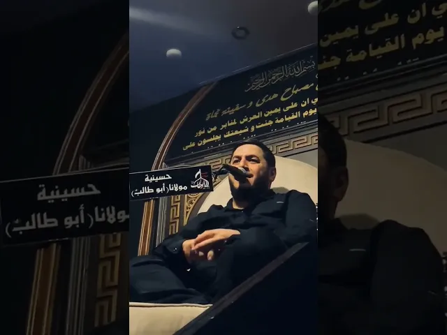 ⁣يالمقبرة شسويتي .. خذتي الهوه اللي بريتي💔 #hijazi_hijazi #حجازي_حجازي #العراق #لبنان