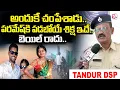 Lagu Tandur Anusha Latest News | DSP చెప్పిన షాకింగ్ విషయాలు.. | SumanTV Vali@sumantvdigitallive