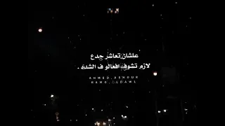 اوعك ف يوم تتخدع حالات واتس مهرجانات      كابونجا                      دندنها