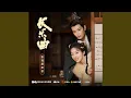 Download Lagu 只愿你一人
