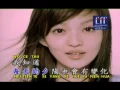 Download Lagu YI SIN TE CE PANG   ANGELA CHANG