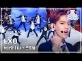 Download Lagu (ENGsub)[가요대제전] EXO - Wolf + Growl, 엑소 - 늑대와 미녀 + 으르렁, KMF 20131231