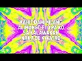 Shanti Dope - Amatz (Official Lyric Video)