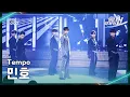 [가요대제전] MINHO (민호) – TEMPO FullCam | 2025 Gayo Daejejeon | MBC251231
