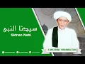 Download Lagu Sidnan Nabi - Abah Guru Sekumpul