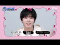 '라이징M' KickFlip(킥플립) - 응 그래 #엠카운트다운 EP.872 | Mnet 250123 방송