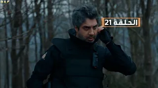 وادي الذئاب الموسم التاسـع الحلقة 21 Full HD مدبلج للعربية 
