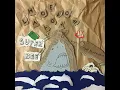 냉탕에 상어 Shark In a Pool (Feat. 블랙넛 Black Nut)