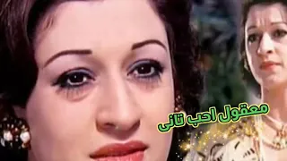 معقول احب تانى    ورده دندنها