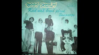 Novi Fosili - Simpatija (Sympathy)