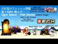 Battle Cats Ogre Island Fish Maniac ft Courier Cat Manic Island s Review