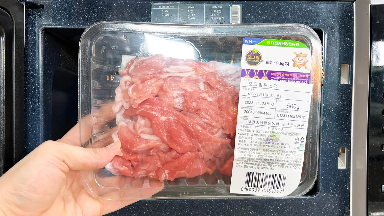 전자레인지 제육볶음