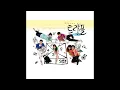 Taru (taru) / 초콜릿(Chocolate) (MBC 미니시리즈 [트리플] ost)