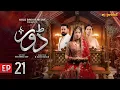 Lagu Dorr - Episode 21 | Haroon Shahid \u0026 Areej Mohyudin | Express TV