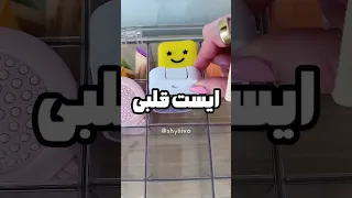 عجیب ترین هدیه ای که دیدم   دندنها