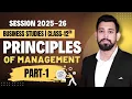 Principles of Management Chapter 2 Business Studies Class 12 Part 1