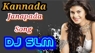 Download New Janapada Song 2021 || Mix By DJ SLM MP3