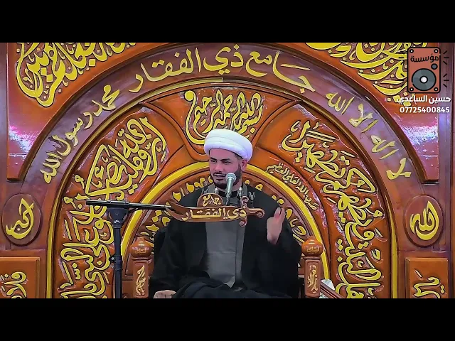 ⁣اليأس من روح الله ( الذنب العظيم ) #الشيخ_رائد_الساعدي