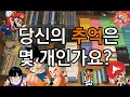 Lagu 추억의 패밀리 (패미컴) 팩 다 꺼내기  현대 컴보이 합팩 KOREA NES HYUNDAI COMBOY Bootleg ALL MY COLLECTION