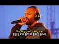우리가 꼭 솔로일 필요는 없잖아 | Frank Ocean - Solo (Live at Flow) (가사해석)