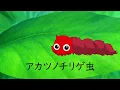 TVアニメ『ウィッチウォッチ』OPをスケダン風にしてみた｜YOASOBI「Watch me!」