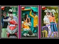 Download Lagu Rakesh Rawat new timli status 2022#stutasvideo # new watsapp status//@EDIT Badmash chhora 🔥🔥🥰🔥🔥