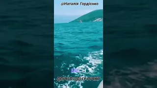 Наталія Гордієнко Двічі в одну річку Cover Music 