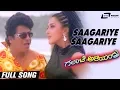Download Lagu Saagariye Saagariye | Galate Aliyandru | Shivarajkumar | Sakshi Shivanand | Kannada Full Video Song
