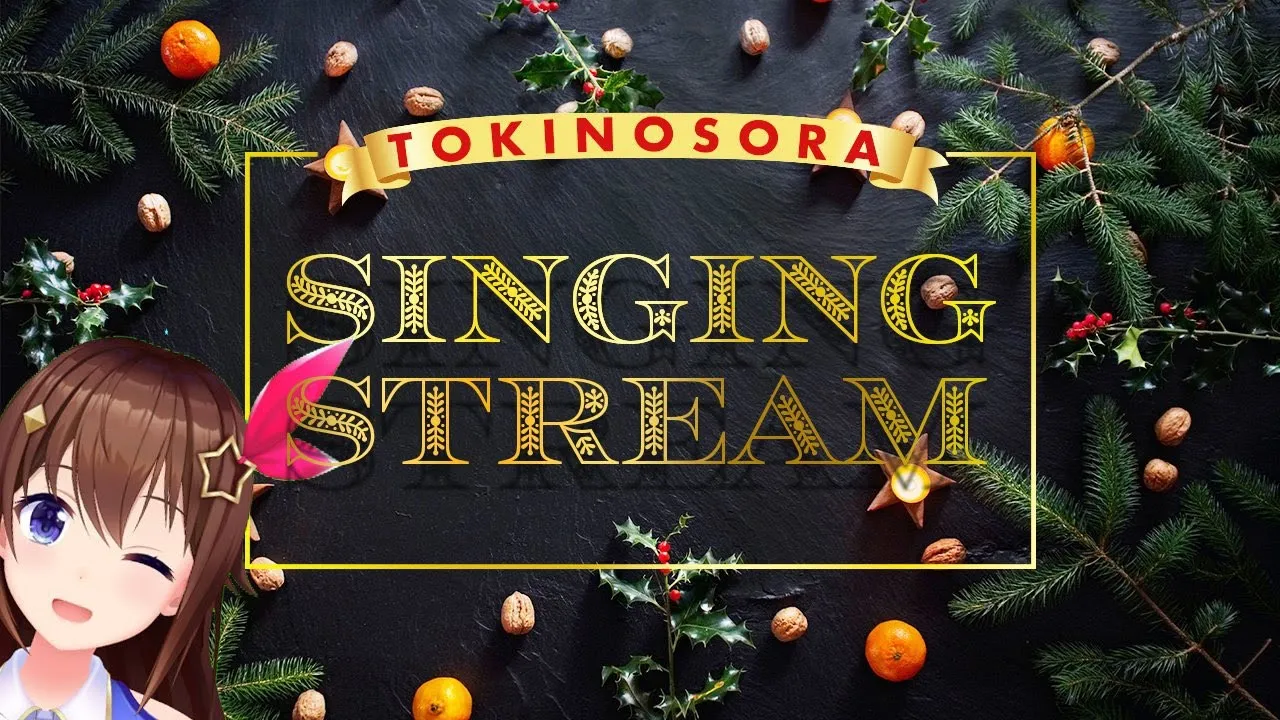 【sing/歌枠】クリスマス近いし歌うか・・・【#ときのそら生放送】