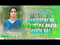Download Lagu Har Kisi Ke Dil Me Ek Ladki Ka Khayal Rehta Hai Hindi Song Hard Dholki Remix Song Dj Vinay Sevdaha