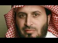 Download Lagu Beautiful Quran Recitation Maqam Nahawand By Saad Al Ghamdi