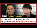 Lagu Thuyết minh: Cuộc đấu quyền lực châu Á; Bà Takaichi phát biểu sau bầu cử | BNC Now