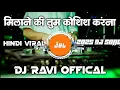 Lagu Milne Ki Tum Koshish Karna Love Hindi 90Song's | 2025 Dj Remix | Dj Ravi x Vishal Bs | Dj Vikrant 