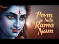 Lagu Must Listen! Prem Se Bolo Rama Nam – This Ram Bhajan Will Touch Your Soul