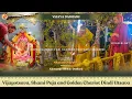 Download Lagu Dashami (Evening) - Vijayotsava, Shami Puja, Sharadamba Golden Chariot Utsava | Sharannavaratri
